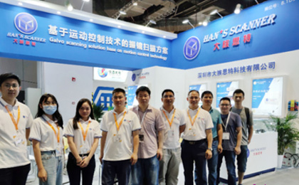 红光奖专题 | 大族思特：高端激光振镜解决方案助推行业发展