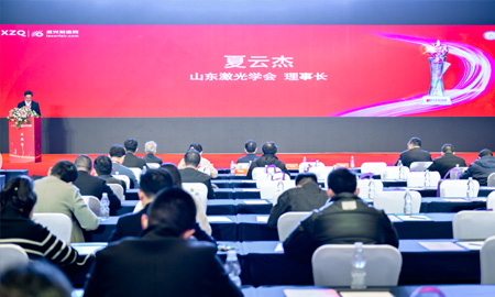 大众网-鲁粤激光行业社团互动共话产业发展 “红光奖”全国巡展赴济南展示分享创新成果