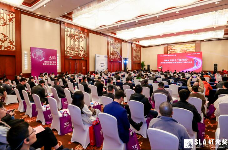 激光大咖论道苏州 共谋大湾区与长三角产业联动合作