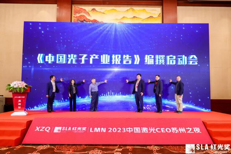 江苏之窗-激光大咖论道苏州 共谋大湾区与长三角产业联动合作