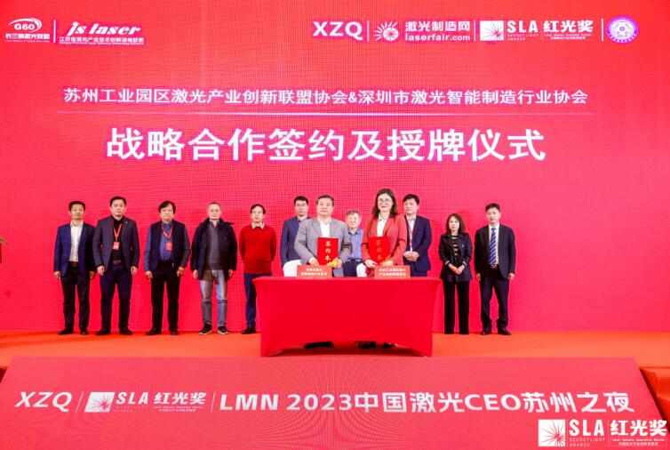 每日江苏-激光大咖齐聚苏州 国际新型显示激光微加工技术大会召开