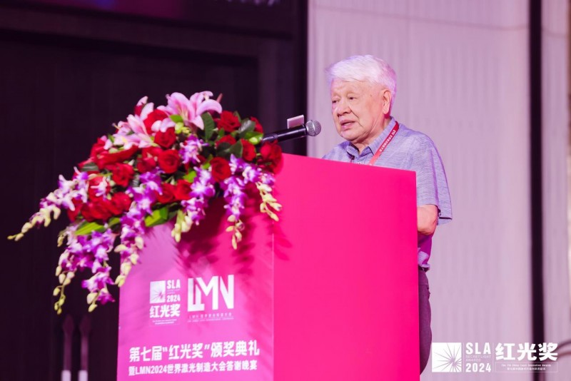 改革网-第七届“红光奖” 榜单全球首发，九项桂冠闪耀激光创新之光