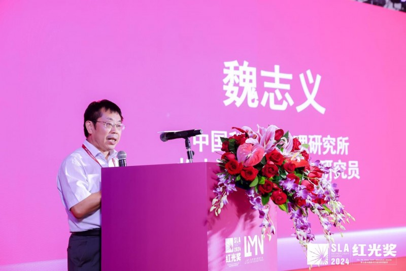 中国日报网-第七届“红光奖”颁奖盛典隆重举行，40家企业荣揽激光行业大奖