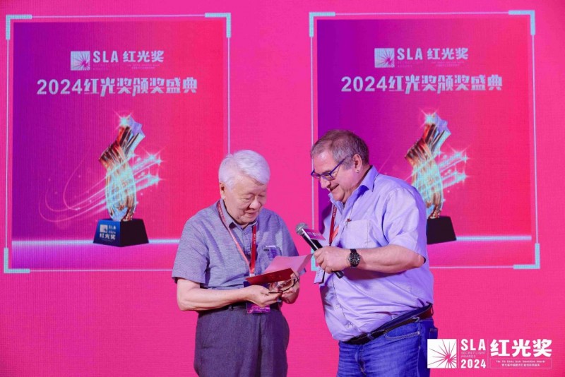 新浪网-第七届“红光奖”颁奖盛典隆重举行，40家企业荣揽激光行业大奖